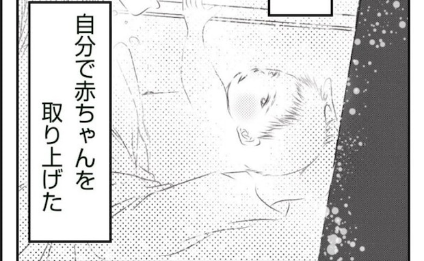 「第3子もスピード出産かもと言われ…」自分で赤ちゃんを受け止める事態に<真冬の車内で出産した話>