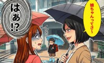 「娘ちゃんってさ〜」ボーイッシュな娘を見てママ友が誤解？親の都合と疑われ反論した結果、ママ友は…