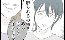 夫「まだ俺に触られるの嫌？」妻に拒否られ浮気中の夫が妻に質問→妻「だって私たち…」夫絶望の理由は