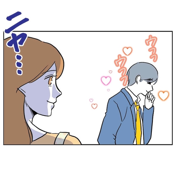 小学校の先生と不倫した夫の末路／ぽん子