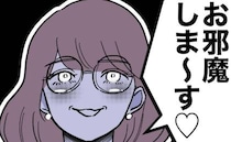 教え子の父親と不倫する教師。家庭訪問中に夫と「10分だけ♡」性悪女の本心＜先生と不倫した夫＞