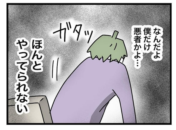 1から10まで説明させんなよ/ツムママ