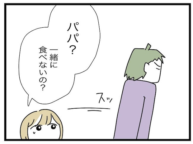 1から10まで説明させんなよ/ツムママ