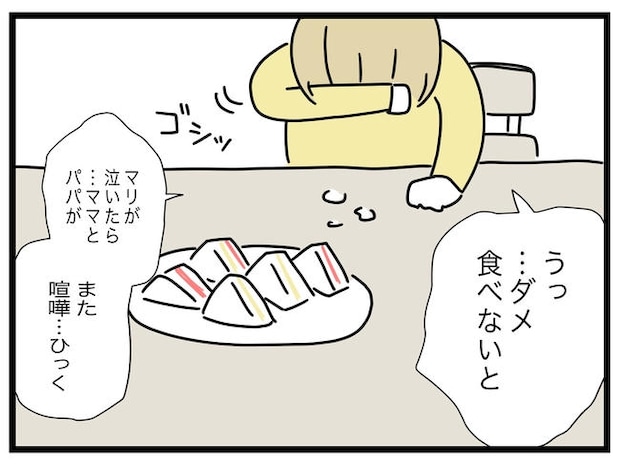 1から10まで説明させんなよ/ツムママ