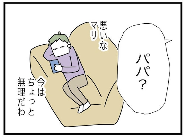 1から10まで説明させんなよ/ツムママ