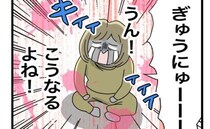 娘の大好物を買い忘れた！絶叫し大泣きする娘…そんなとき、思わぬ助け舟が！＜全部説明させる夫＞