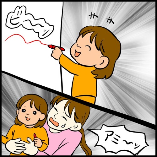 私は夫の所有物/まげよ