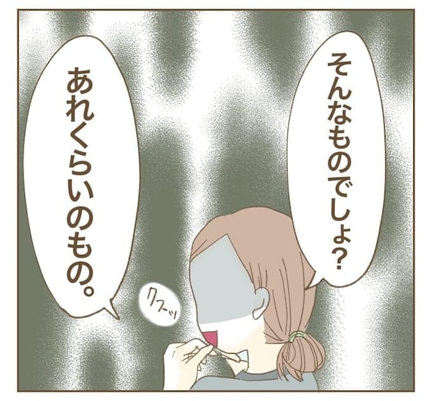 インフルエンサー気取りママ友を成敗した件／ねぼすけ