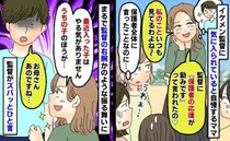 サッカー教室のイケメン監督に夢中なママ「私は頼りにされてる♡」勘違い発言の数々に監督が痛快な一言