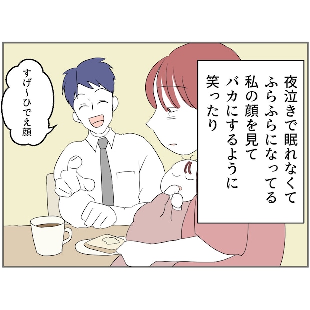 それでもできない