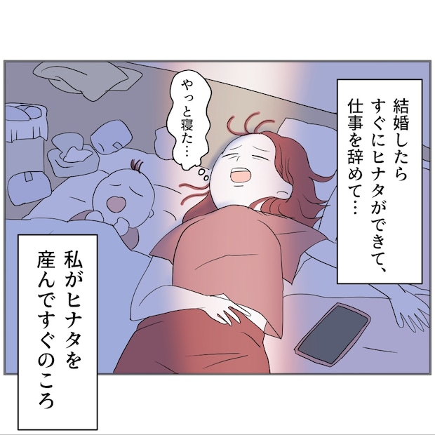 それでもできない