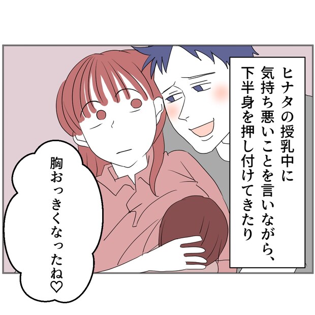 それでもできない