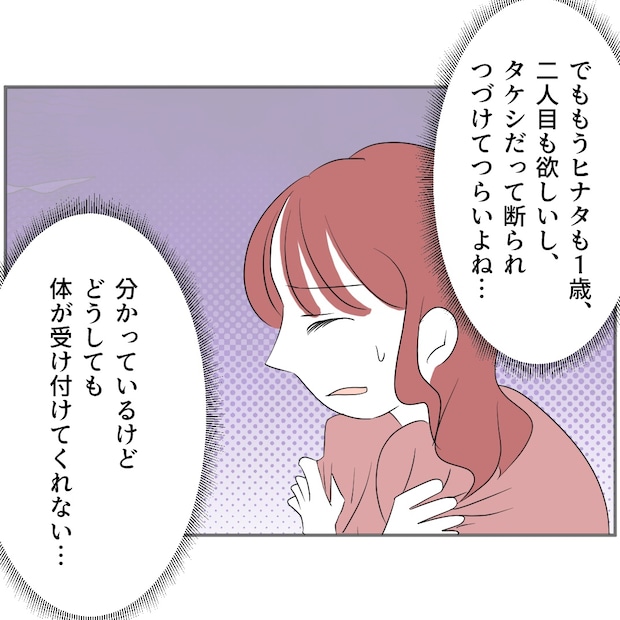 それでもできない