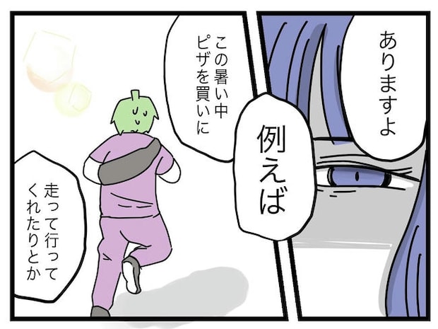 ぜんぶ、私のせい？／ツムママ