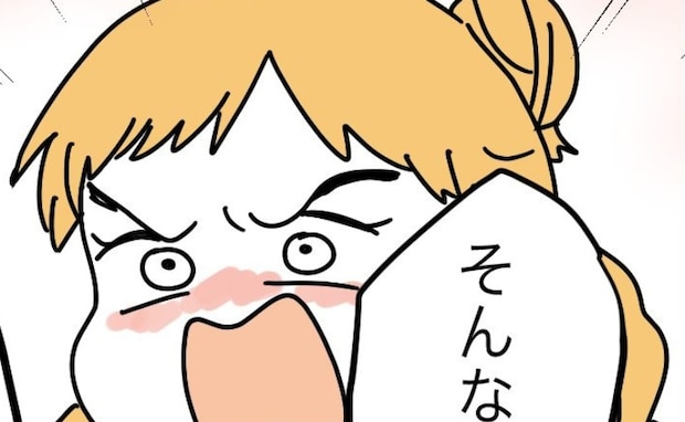 義姉「昼が遅い」夫「ホテルじゃない」義姉「教育しとけ」妻へ八つ当たり→妻「なら…」反撃に義姉絶句