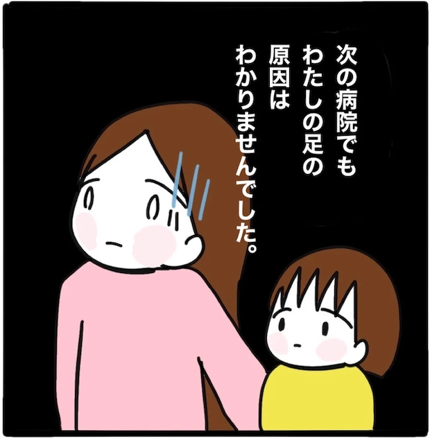 家族がバラバラになったのは誰のせい?/つきママ