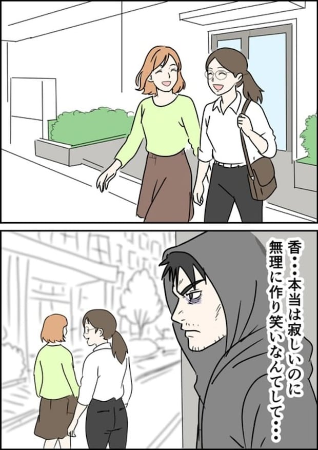 罰ゲーム婚/はたけ