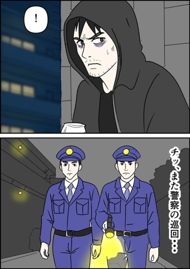 罰ゲーム婚/はたけ