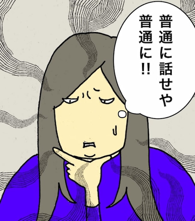 母の認知症介護日記／ワフウフ