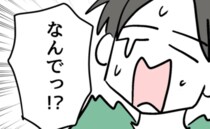 「ありえない…」楽しみにしていた旅行を彼女がドタキャン！→彼がドン引きしたまさかの理由とは…？