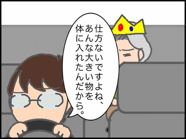 頑張り過ぎない介護/まる子