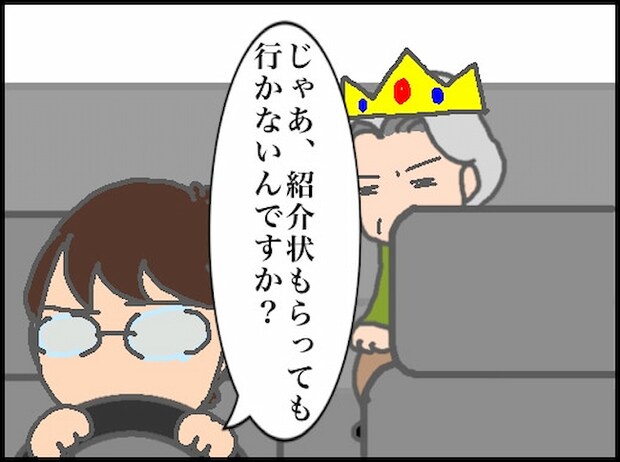 頑張り過ぎない介護/まる子