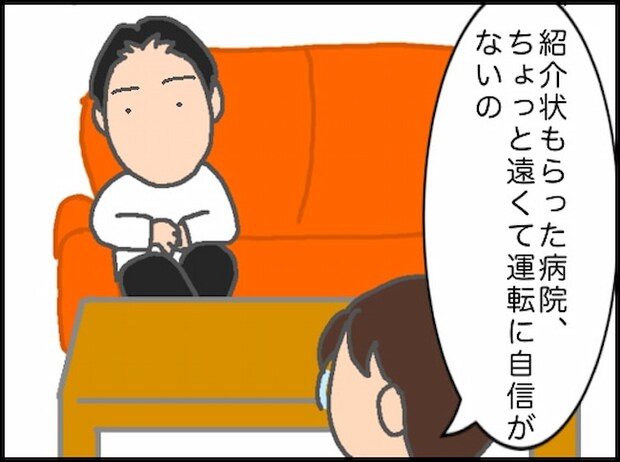 頑張り過ぎない介護/まる子