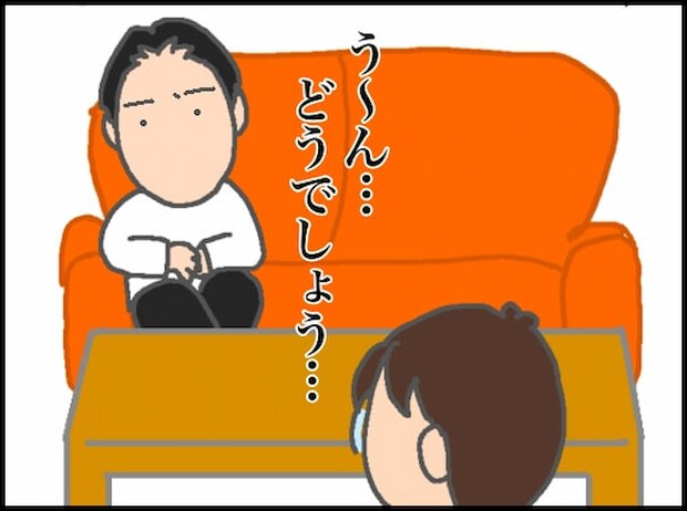 頑張り過ぎない介護/まる子