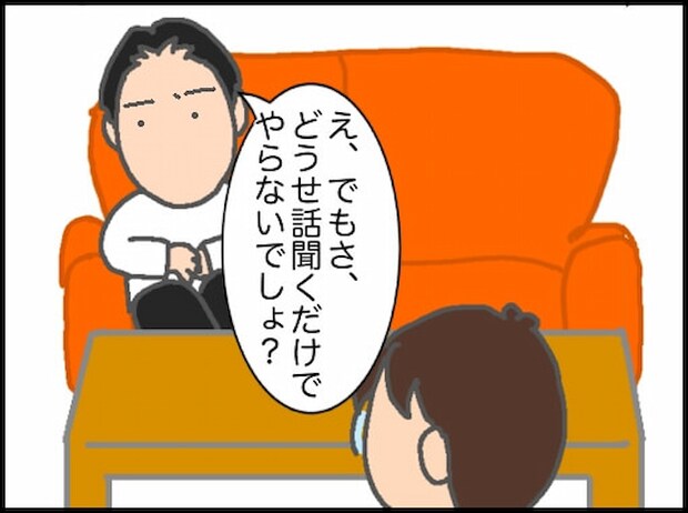 頑張り過ぎない介護/まる子