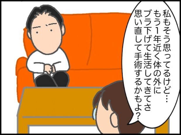 頑張り過ぎない介護/まる子
