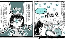 「どうしてわかってくれないの？」産後の面会で長居する義両親にイラッ！救世主の登場で事態が一変し