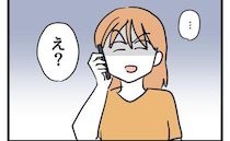 「うちの方が被害者」は？園の友だちが息子に乱暴を！加害者ママから電話で衝撃の発言を！一体何が？