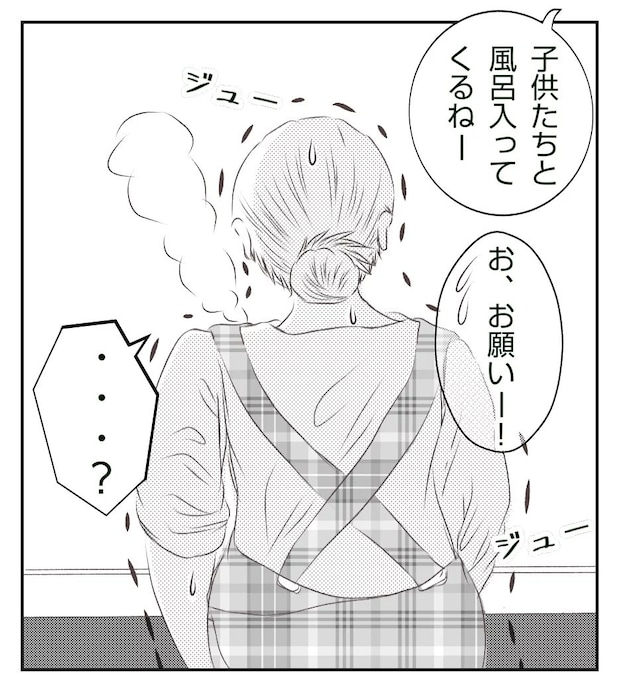 真冬の車内で出産した話2