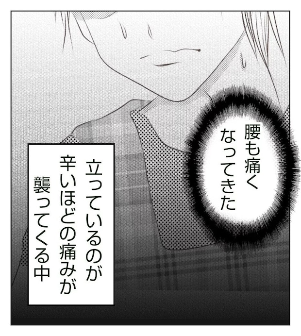 真冬の車内で出産した話2