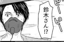 「え！？」痛みと疲れで意識を失い、病院で目を覚ました夫→赤ちゃんと妻の容態は…＜育児の逆転人生＞