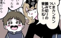 「声でかいって…！」電車で大声を出す息子→慌てて制止するママへ女性が声をかけ…