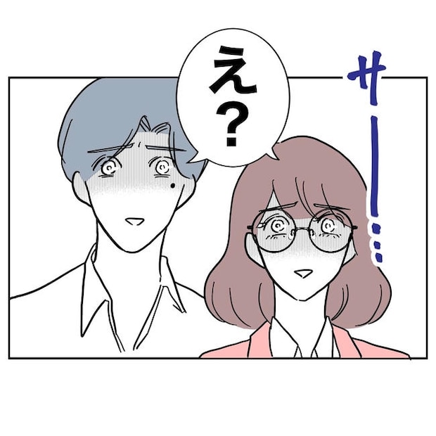 小学校の先生と不倫した夫の末路／ぽん子