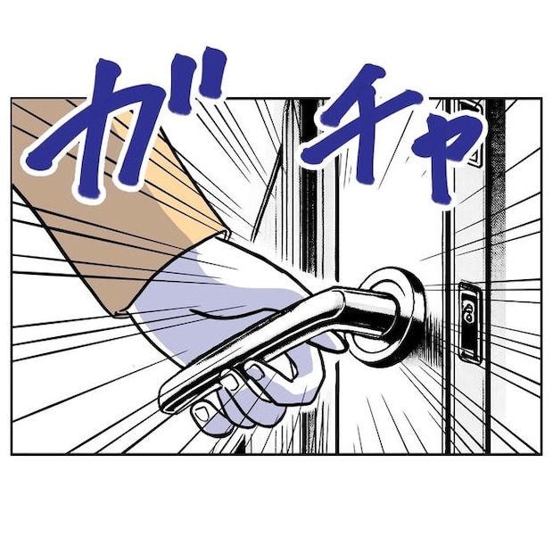 小学校の先生と不倫した夫の末路／ぽん子