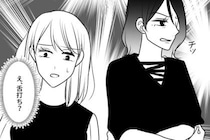 「えっ…」お金を請求すると舌打ちするママ友→不合理な言い訳…ついに本性が？＜セレブママ友の末路＞