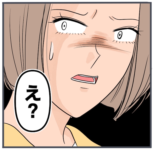 旦那の不倫が発覚して頭に来たのでメチャクチャにしてやった/きりぷち