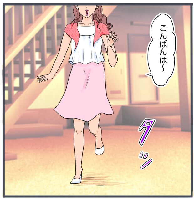 旦那の不倫が発覚して頭に来たのでメチャクチャにしてやった/きりぷち