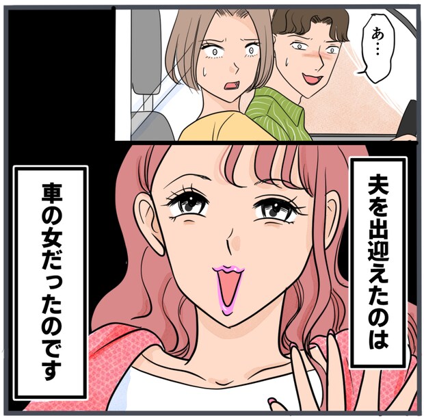 旦那の不倫が発覚して頭に来たのでメチャクチャにしてやった/きりぷち