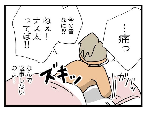 1から10まで説明させんなよ／ツムママ