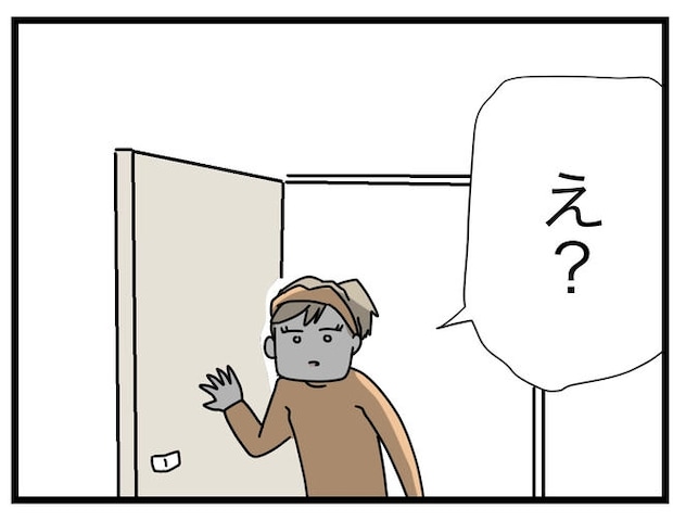 1から10まで説明させんなよ／ツムママ