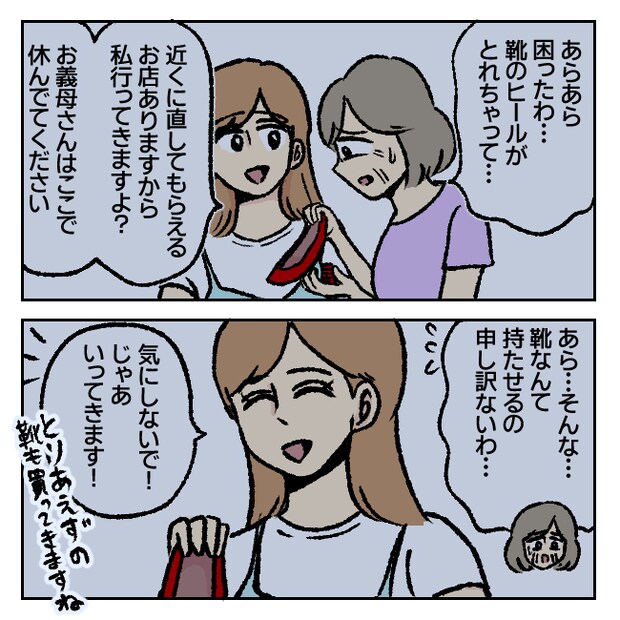 不倫部屋でサプライズ/加藤かと