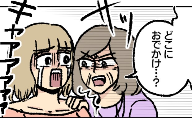 逃げようとする不倫相手VS義母「どこにお出かけ?」立ちはだかった義母は…<不倫部屋でサプライズ>