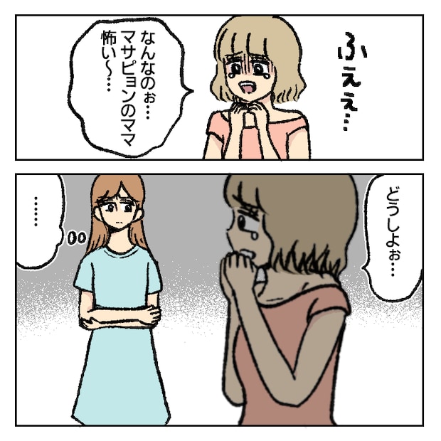 不倫部屋でサプライズ/加藤かと