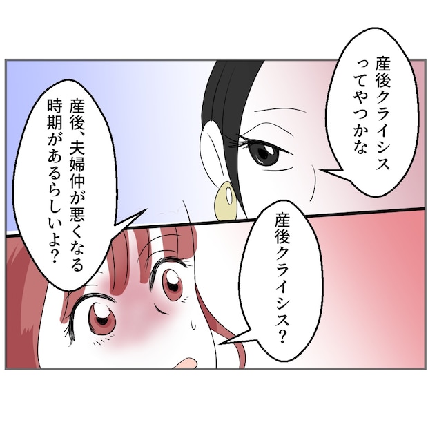 それでもできない