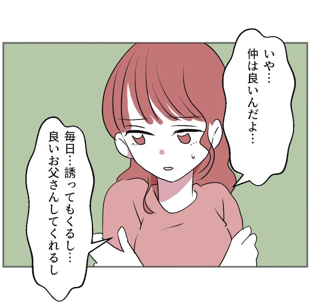 それでもできない