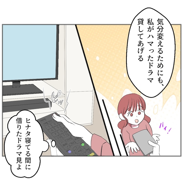 それでもできない